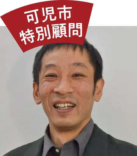 香川元太郎